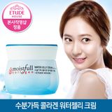 1212. Kem dưỡng  dạng gel Etude House Moistfull Collagen Water Jelly Cream 75ml