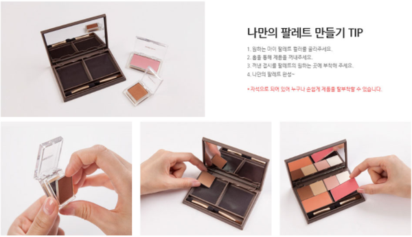 1006. Phấn mắt Innisfree Palette