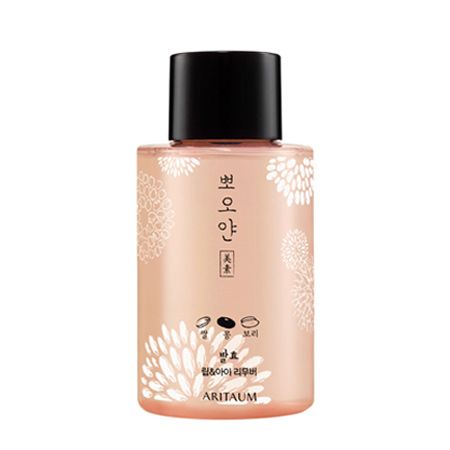 1224. Tẩy Trang Mắt Môi Aritaum Lip Eye Remover 120ml