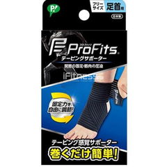 Băng quấn bảo vệ cổ chân Profits có thể điều chỉnh