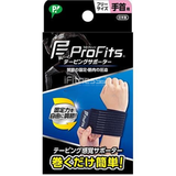 Băng quấn thể thao bảo vệ cổ tay Profits có thể điều chỉnh