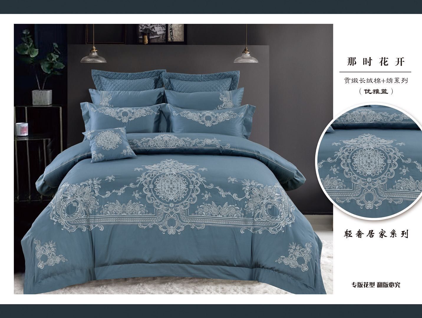 Bộ cotton lụa Hoàng Gia cao cấp Singapore MS56