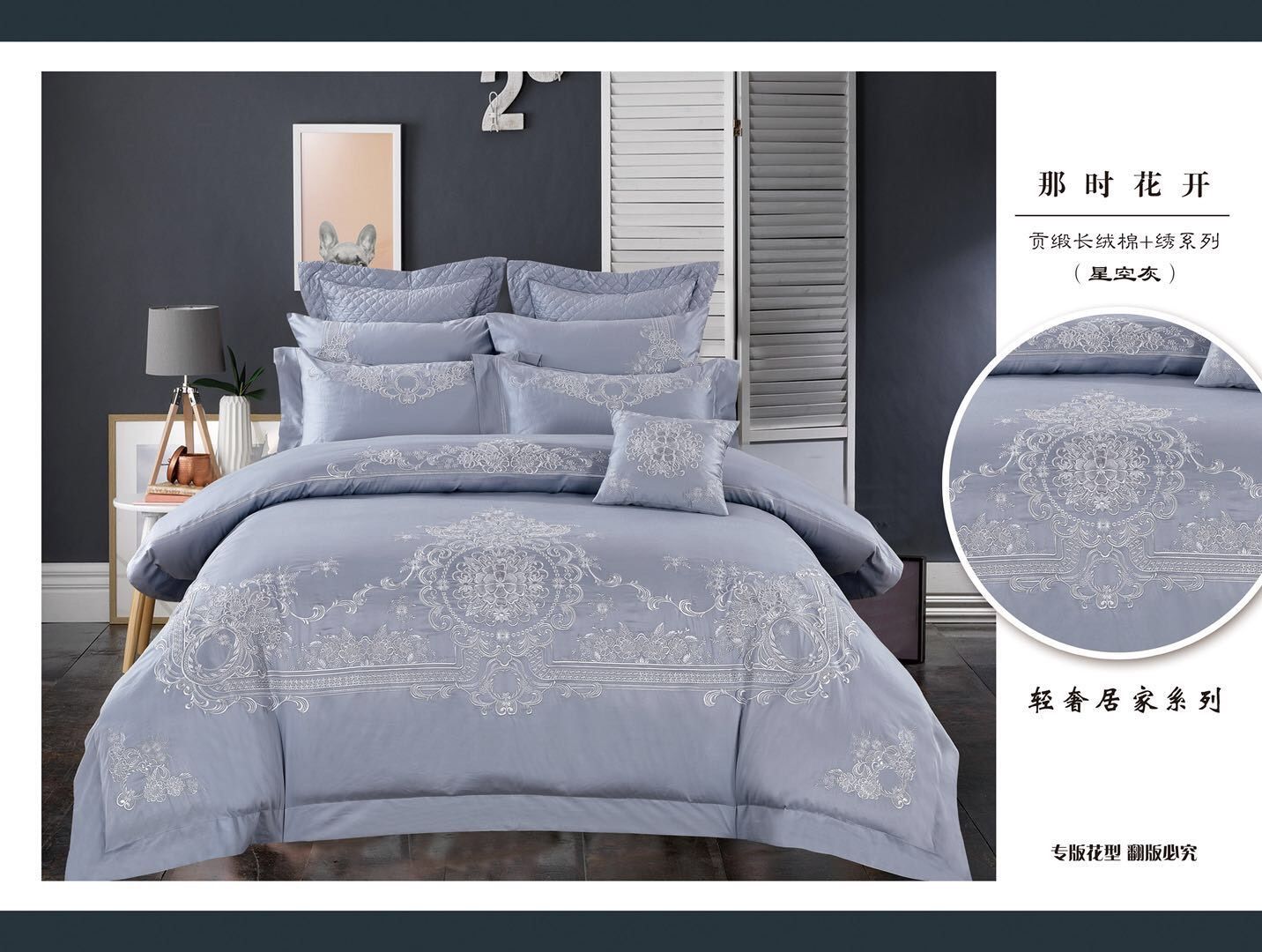 Bộ cotton lụa Hoàng Gia cao cấp Singapore MS62