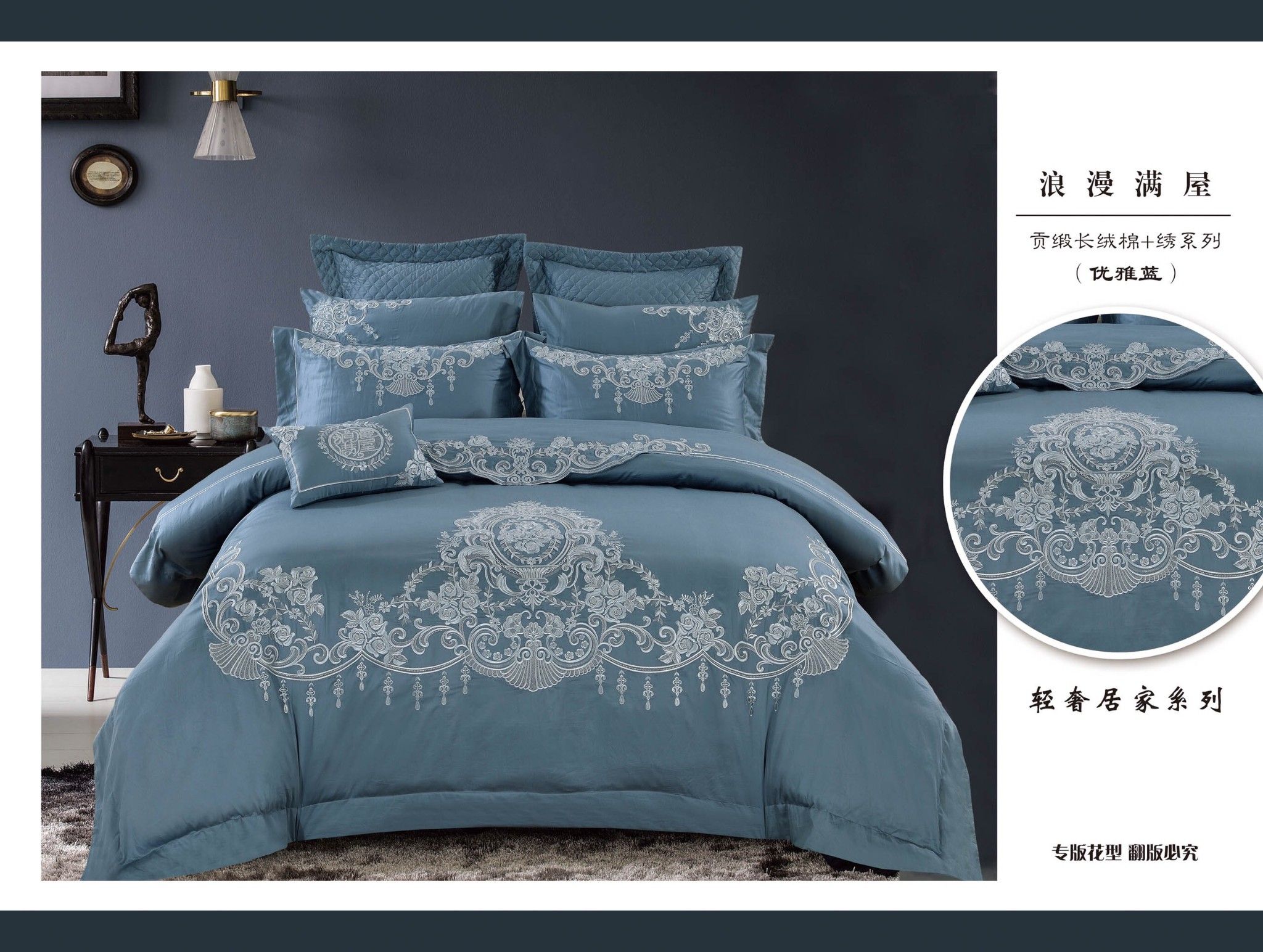 Bộ cotton lụa Hoàng Gia cao cấp Singapore MS77