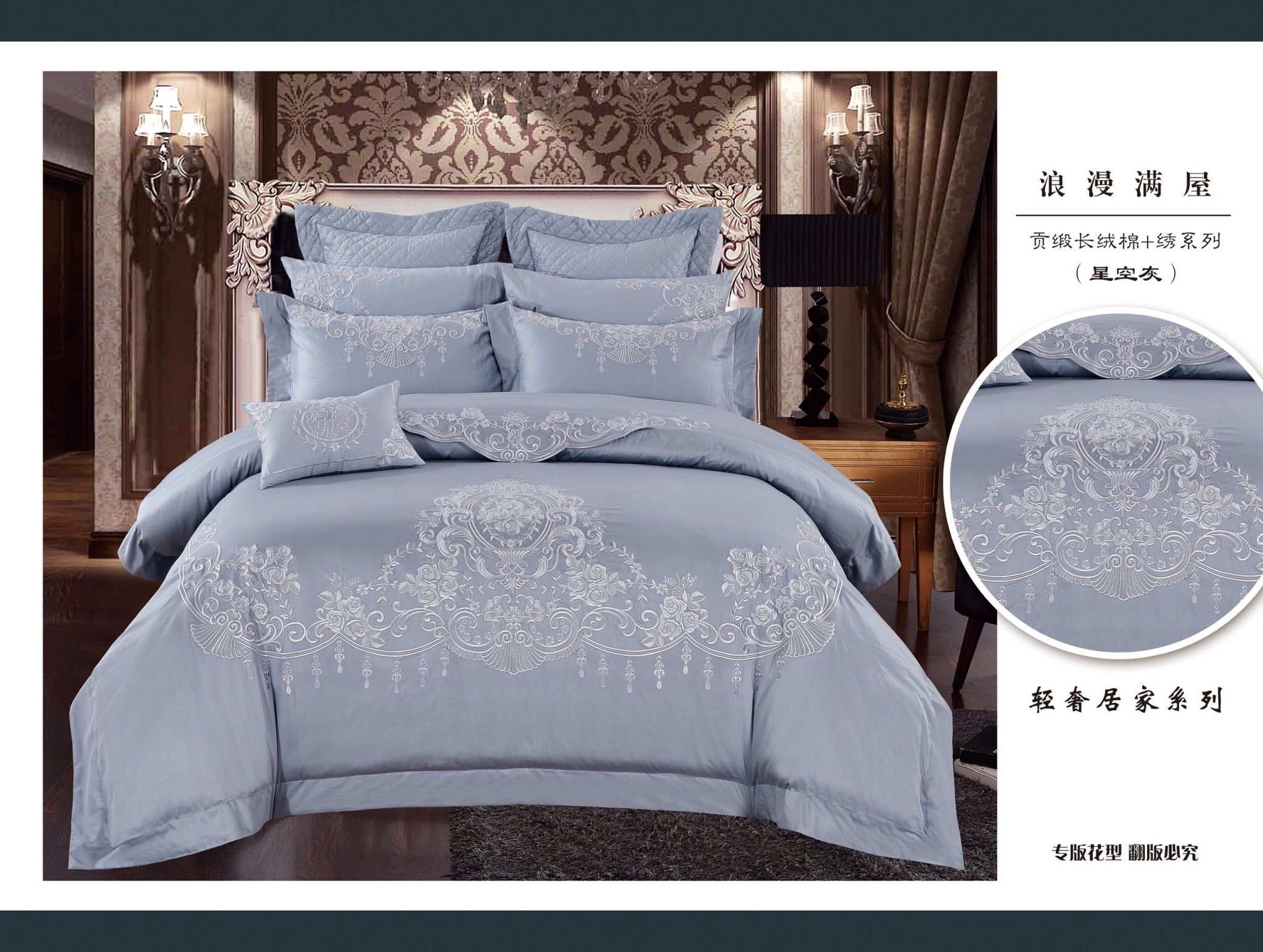 Bộ cotton lụa Hoàng Gia cao cấp Singapore MS80