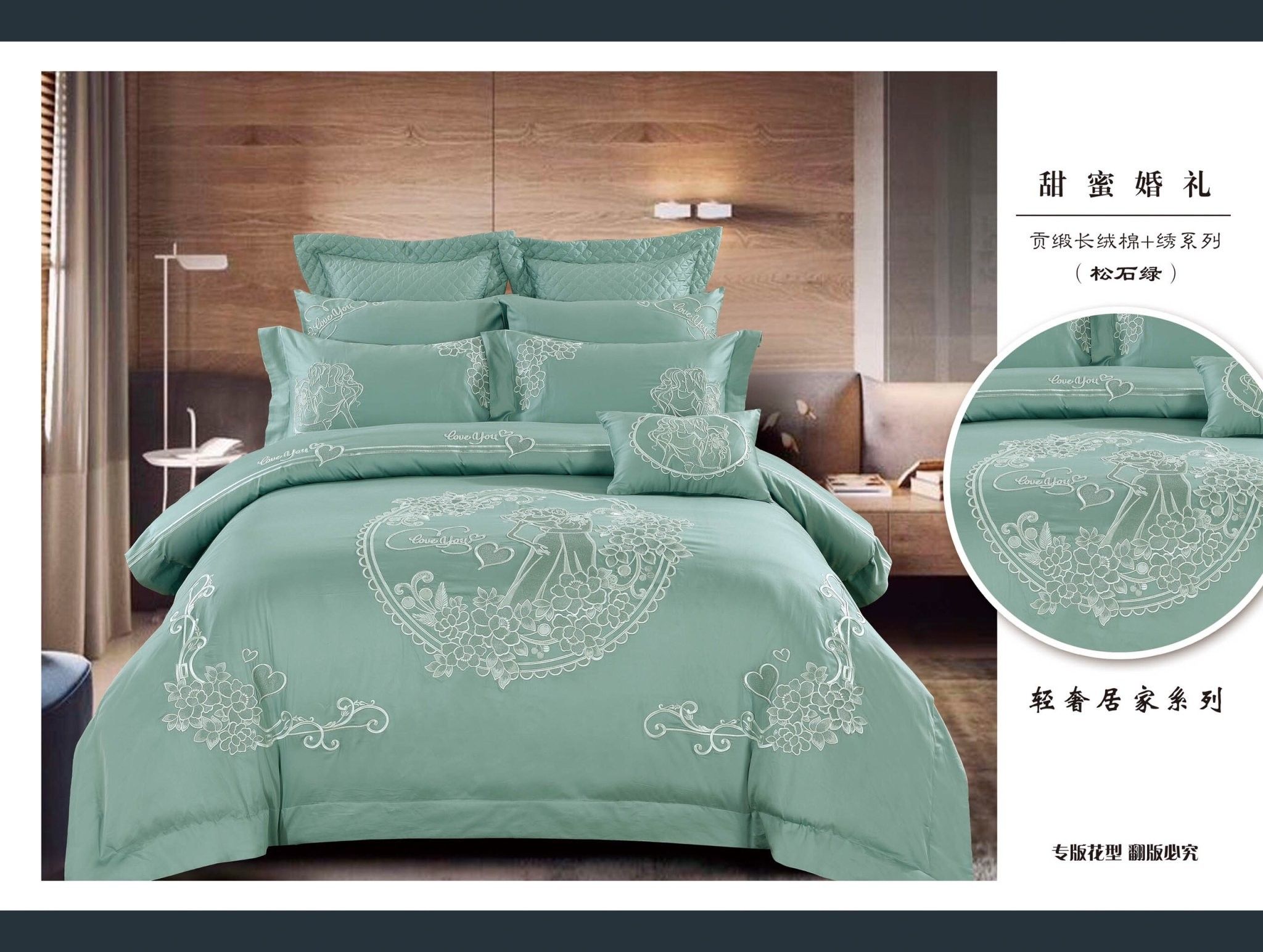 Bộ cotton lụa Hoàng Gia cao cấp Singapore MS85