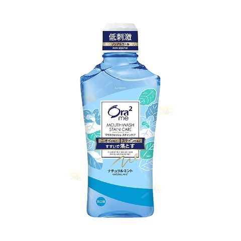 Nước súc miệng Ora2 me Mouthwash STAIN CARE R Natural Mint 460ml