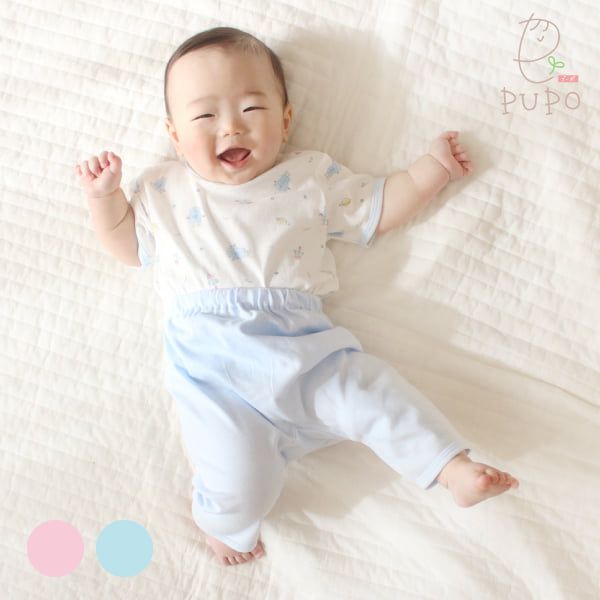 Bộ đồ ngủ Pupo cho bé ngắn tay màu xanh