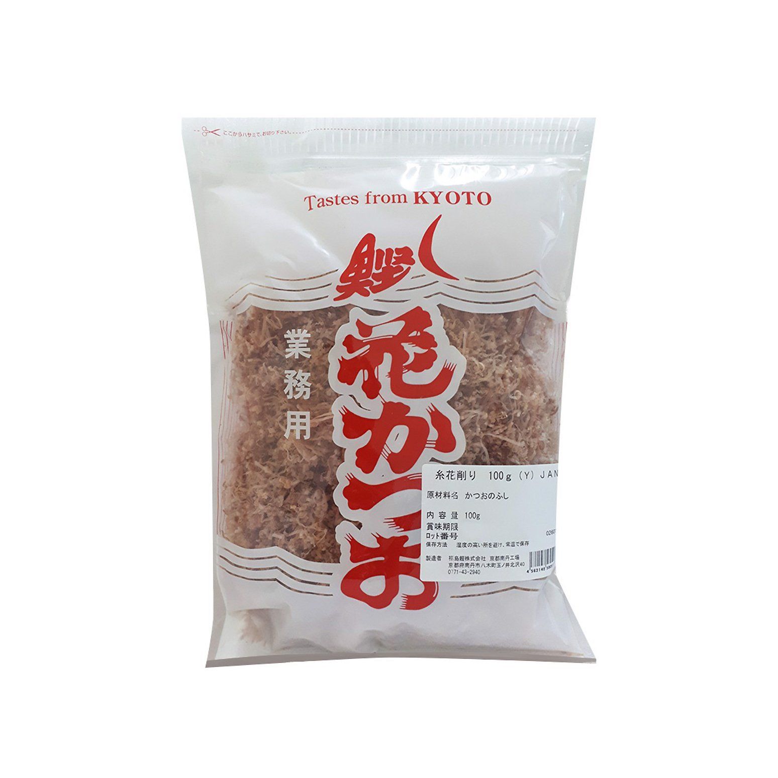 Cá bào sợi nhỏ 100g