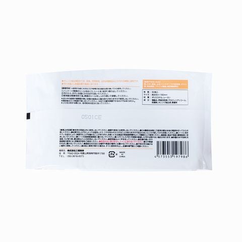 Khăn ướt lau sàn, vật dụng, thiết bị đa năng kháng khuẩn 50 tờ 20x15cm