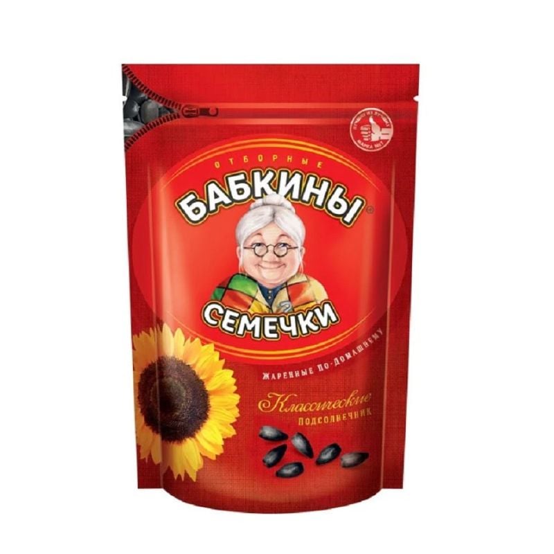 Hướng dương bà già Nga đỏ 500gr