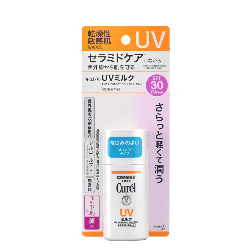 Sữa chống nắng UV CURÉL 30ml spf 30 pa++