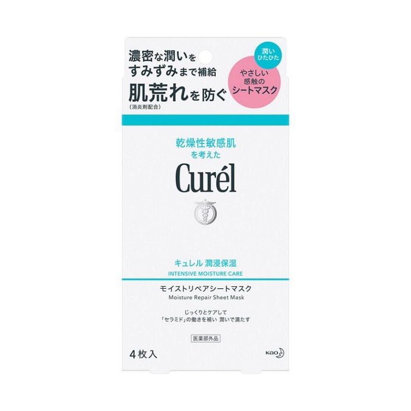 Mặt nạ CURÉL dưỡng da cấp ẩm chuyên sâu hộp 4 miếng