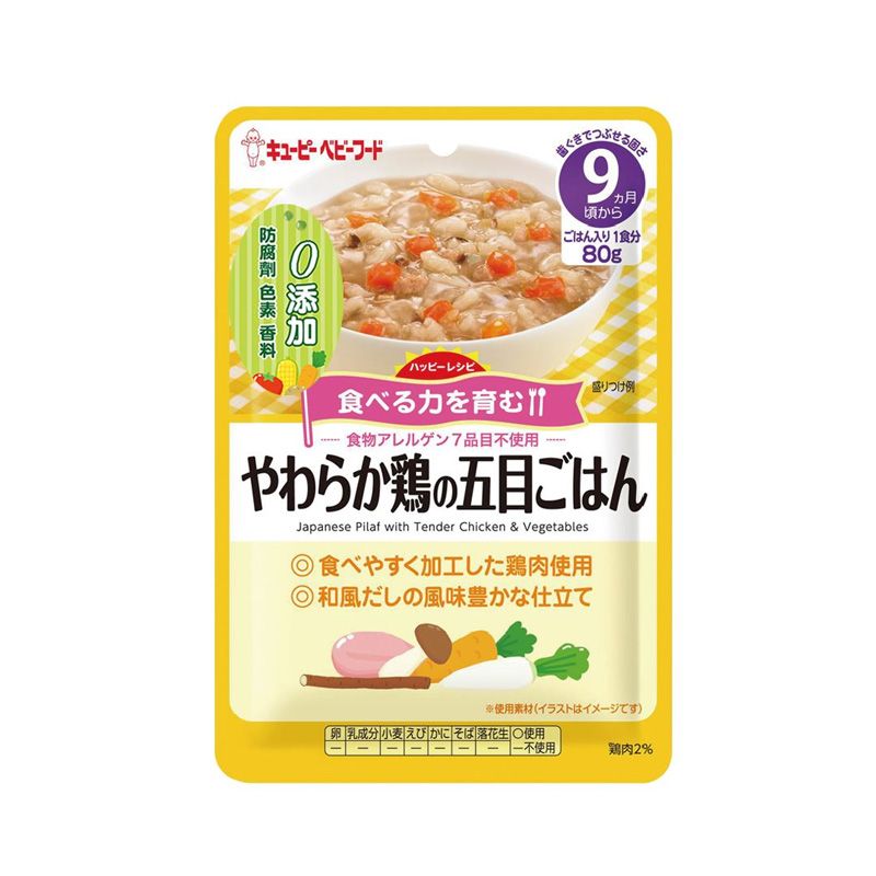 CƠM HẦM GÀ MỀM VÀ RAU CỦ KEWPIE 80G