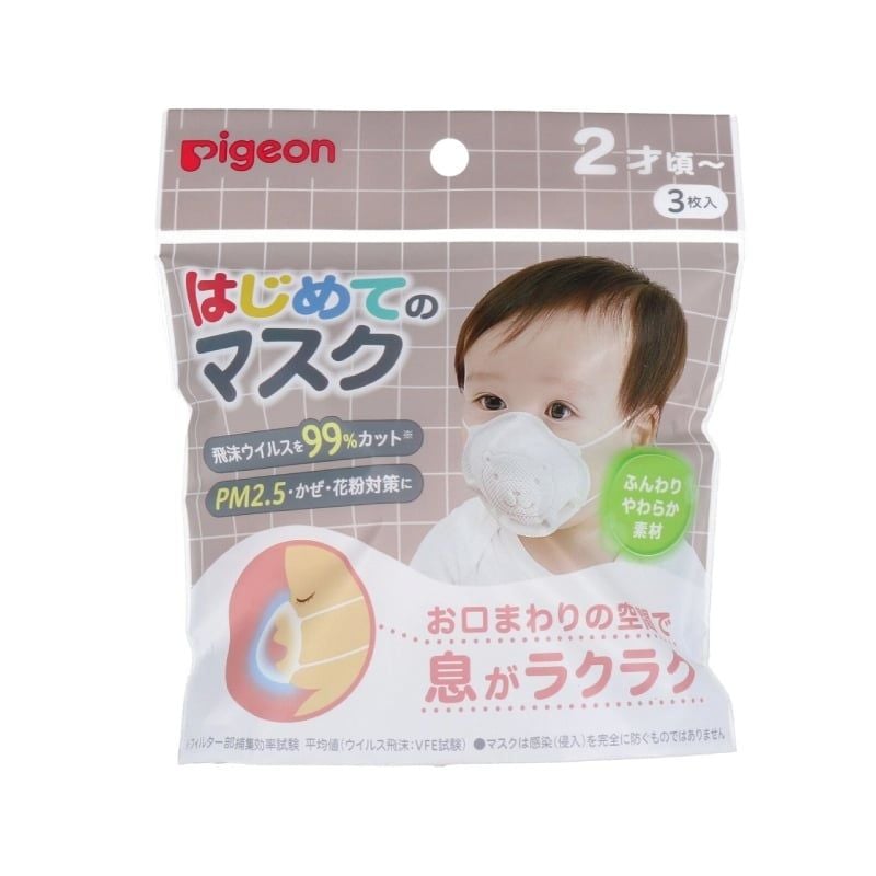 Khẩu trang gấu Pigeon cho bé Set 3c| snbshop.vn – Soc&Brothers