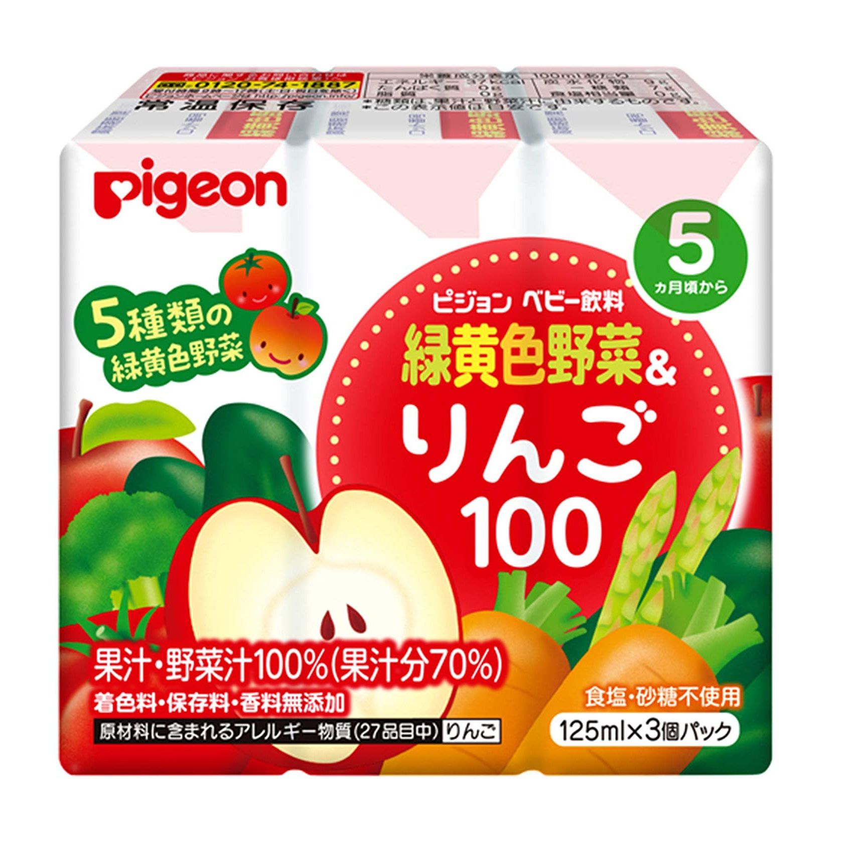 Nước ép hoa quả Pigeon vị táo rau xanh