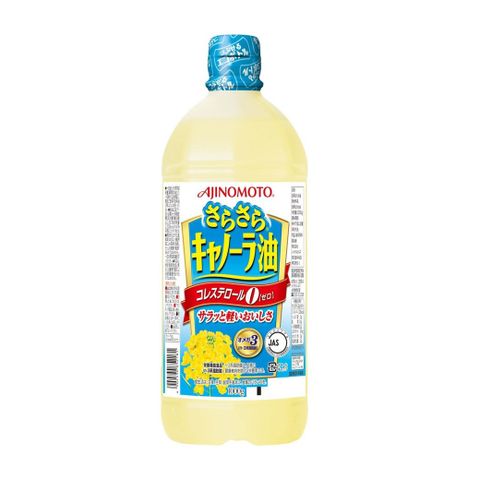 Dầu ăn hạt cải Ajinomoto