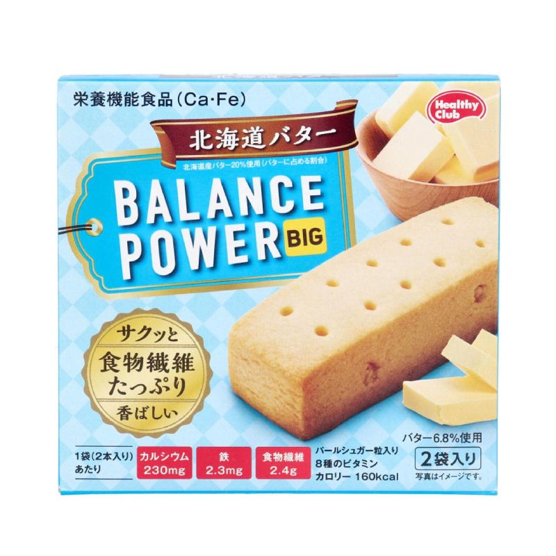 Bánh Balance Power Vị Bơ Hokkaido
