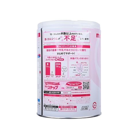 Thực phẩm dinh dưỡng Meiji số 9 800g 1 - 3 tuổi