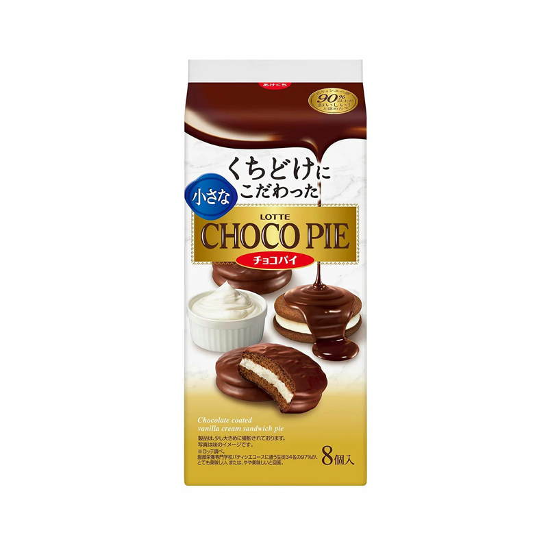 BÁNH CHOCO PIE LOTTE NHÂN MOCHA 8P
