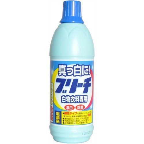 Tẩy ố quần áo 600ml