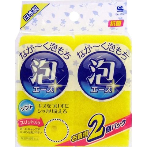 Mút rửa bát đĩa bộ 2 chiếc màu vàng Marukin - 582