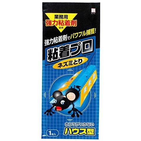 Viên diệt chuột Marukin - 957