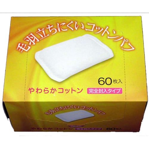 BÔNG TẨY TRANG KYOWA SHIKO 60 MIẾNGGDJ - 498