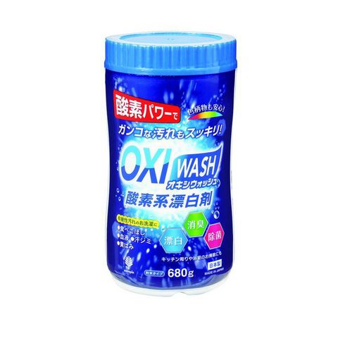 Bột giặt tẩy đa năng siêu mạnh Oxy Wash