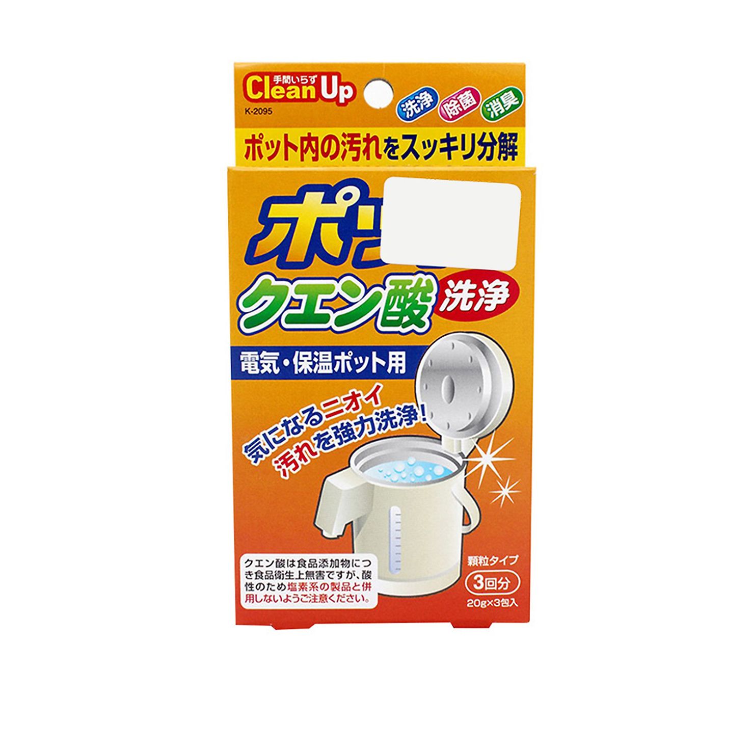 Set 3 gói khử cặn bình nước