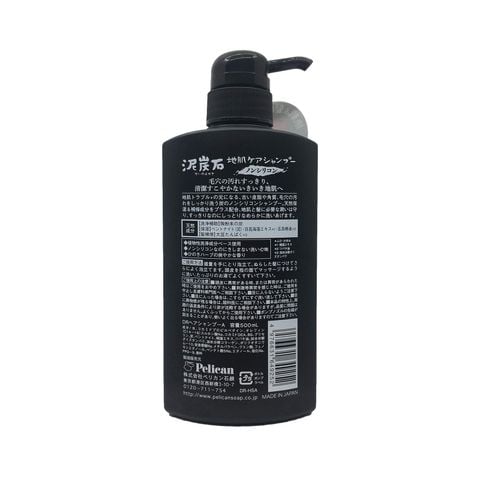 Dầu gội đầu Pelican chiết xuất than tre và bùn tro núi lửa 500ML