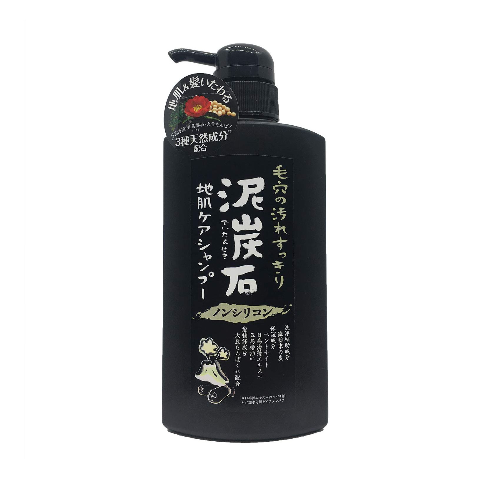 Dầu gội đầu Pelican chiết xuất than tre và bùn tro núi lửa 500ML