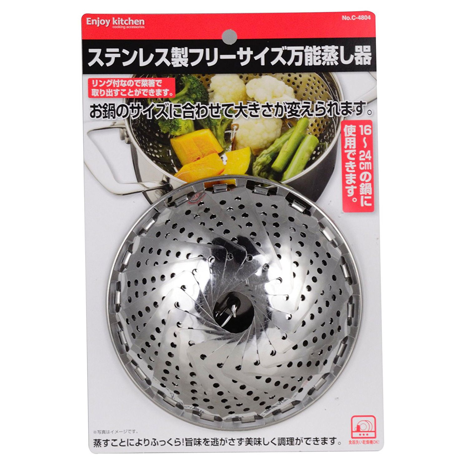 VỈ HẤP PEARL METAL 044