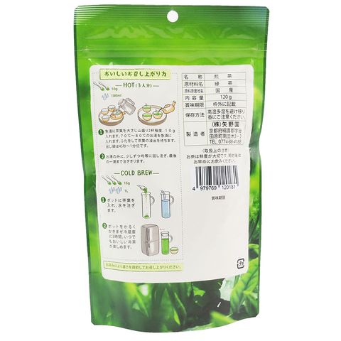 Trà xanh Sencha 150g