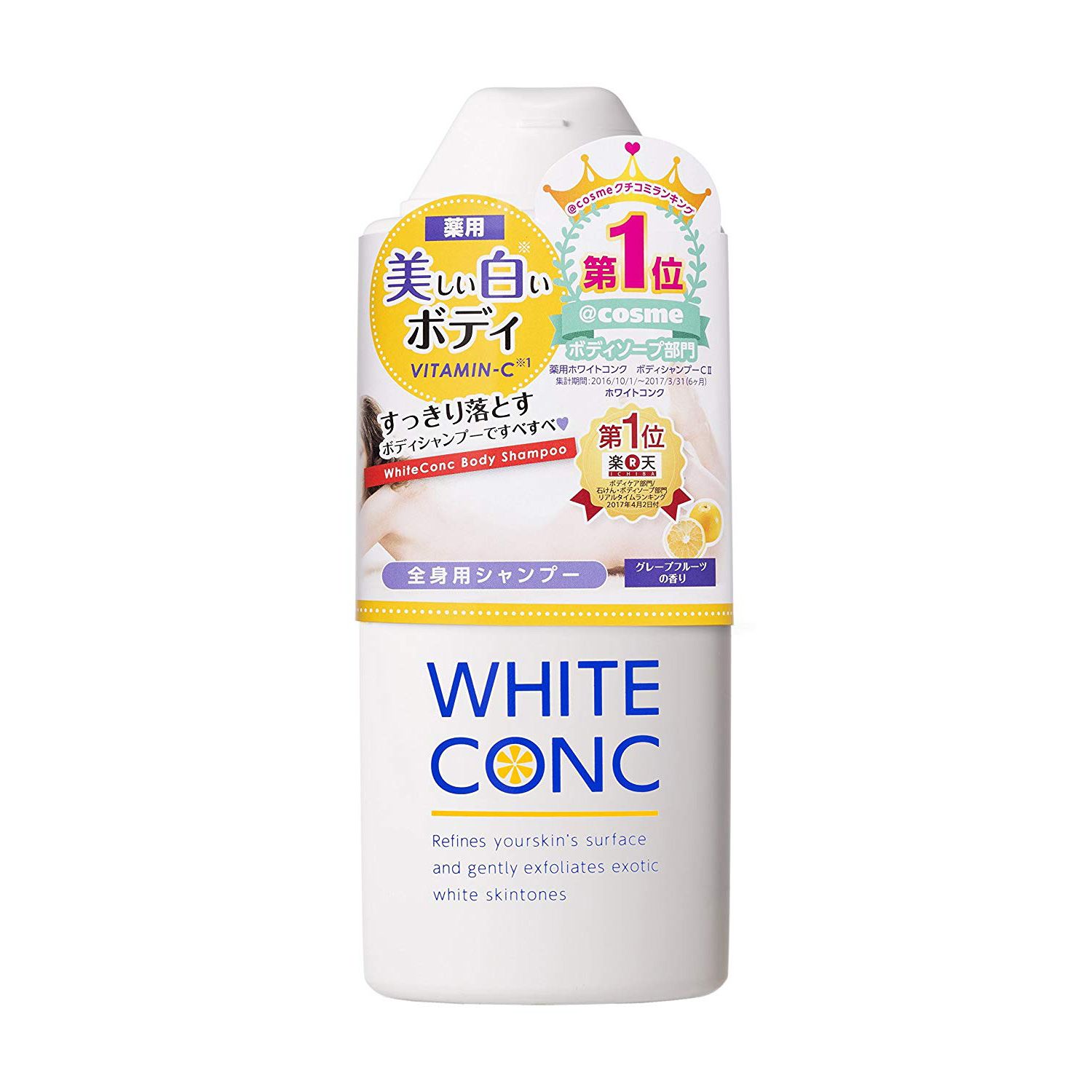 Sữa tắm White CONC Body Shampoo CII