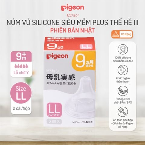Núm ty Pigeon silicone siêu mềm plus WN3 phiên bản Nhật (LL)