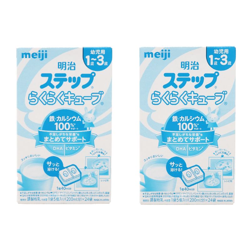 Combo 2 Thực phẩm dinh dưỡng Meiji số 9 dạng thanh 840g 1 - 3 tuổi
