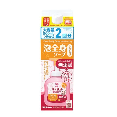 Sữa tắm thảo mộc Arau baby bổ sung thành phần dưỡng ẩm chai 800ml