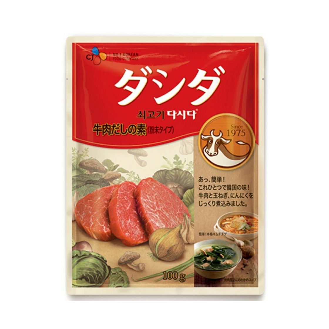 Hạt nêm vị bò DASHIDA 100 gam
