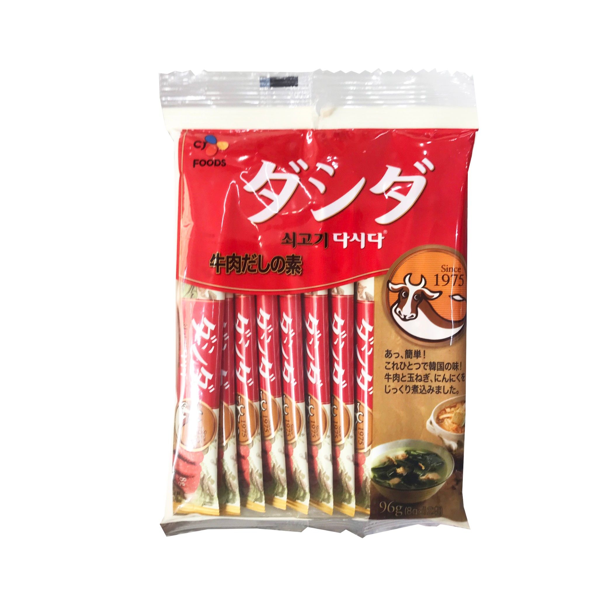 Hạt nêm vị bò dạng thanh Oishi Kankoku 96g