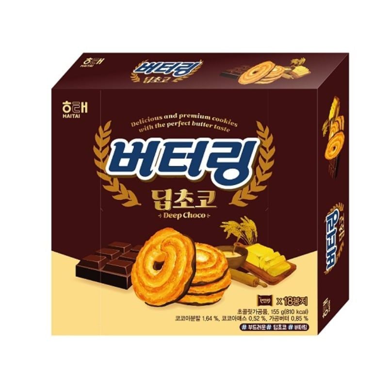 BÁNH QUY HAITAI BUTTER RING NHÂN SOCOLA 155G