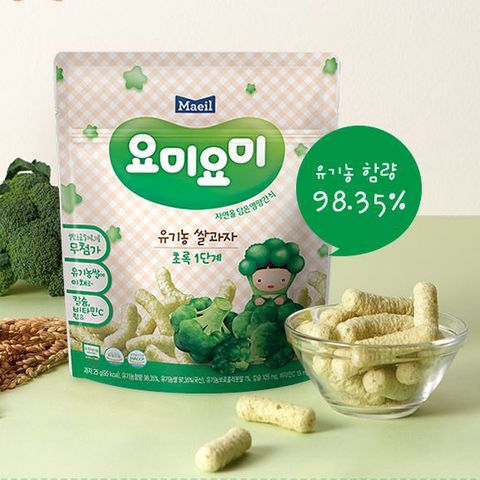 Bánh gạo Organic - hữu cơ Yummy Yummy Green Stage 1 vị súp lơ dành cho bé từ 7 m