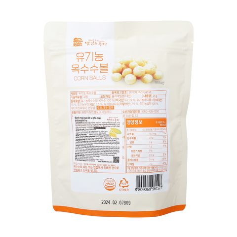 Bánh ngô gạo lứt Well & Good vị phô mai 25g