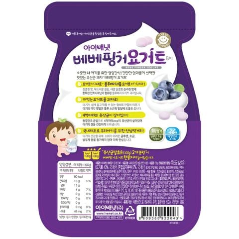 Sữa chua khô sấy lạnh IVENET Vị Việt quất 20g