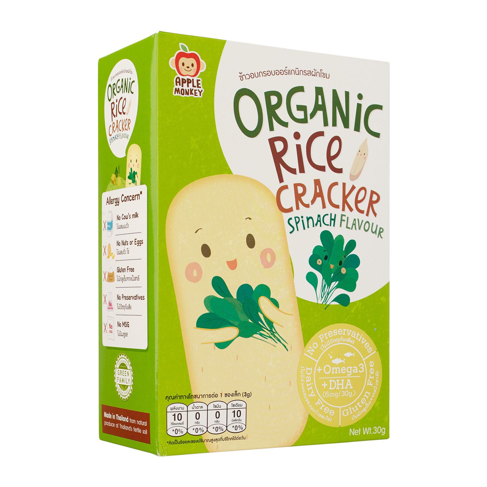 BÁNH GẠO HỮU CƠ HƯƠNG RAU BINA APPLE MONKEY ORGANIC RICE CRACKER SPINACH FLAVOUR OMEGA3 DHA 10GÓI*3G