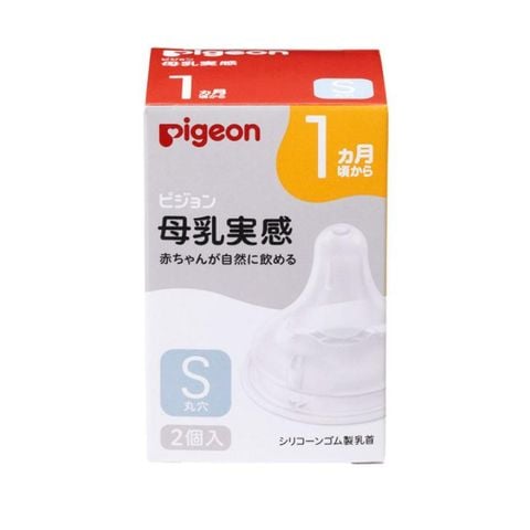 Núm ty Pigeon silicone siêu mềm plus WN3 phiên bản Nhật (S)