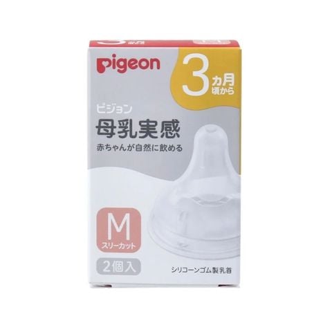 Núm ty Pigeon silicone siêu mềm plus WN3 phiên bản Nhật (M)