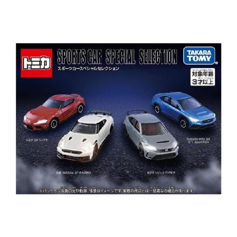 Bộ đồ chơi Tomica Sports Car History Collection 2