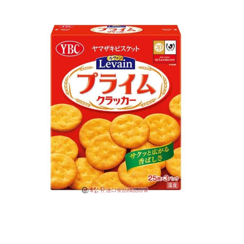 Bánh quy giòn YBC Levain Prime 75P