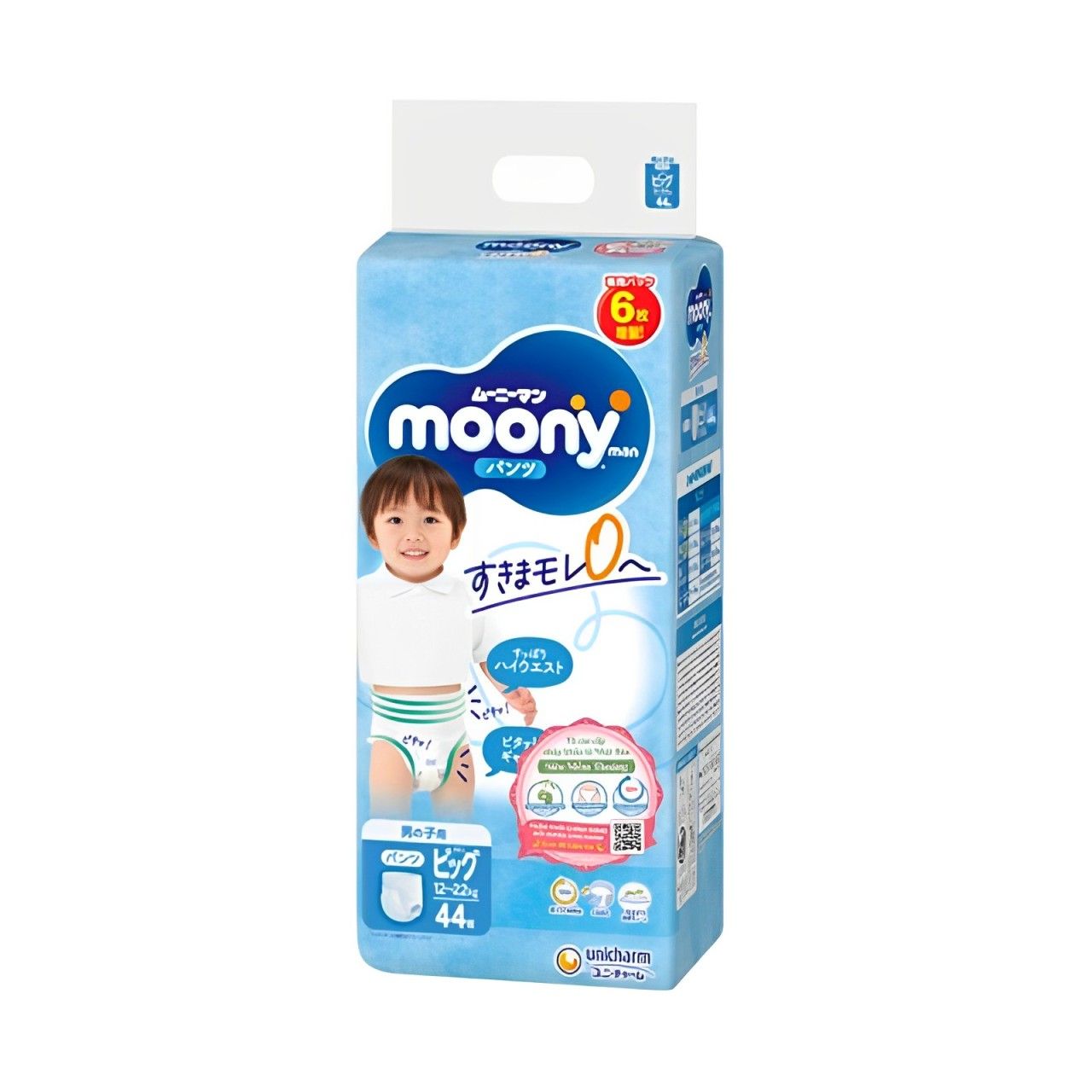 Bỉm quần Moony xanh tiêu chuẩn size L44 (Boy)